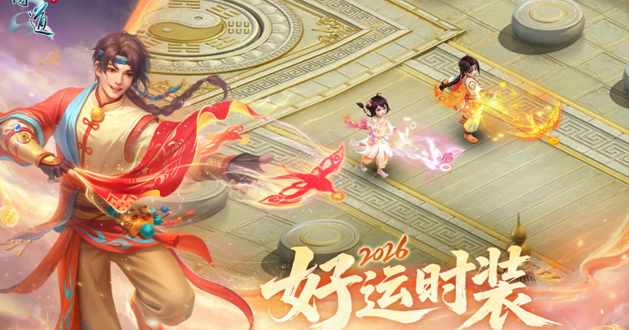 不用钱的光宇游戏有哪几款 2026流行的光宇游戏下载推荐截图