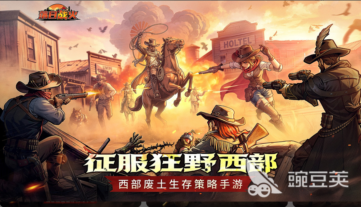 落日战火公测时间揭晓 落日战火上线日期最新消息截图