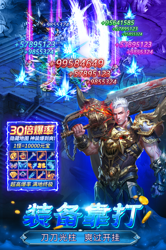 2026必玩的游戏神作分享