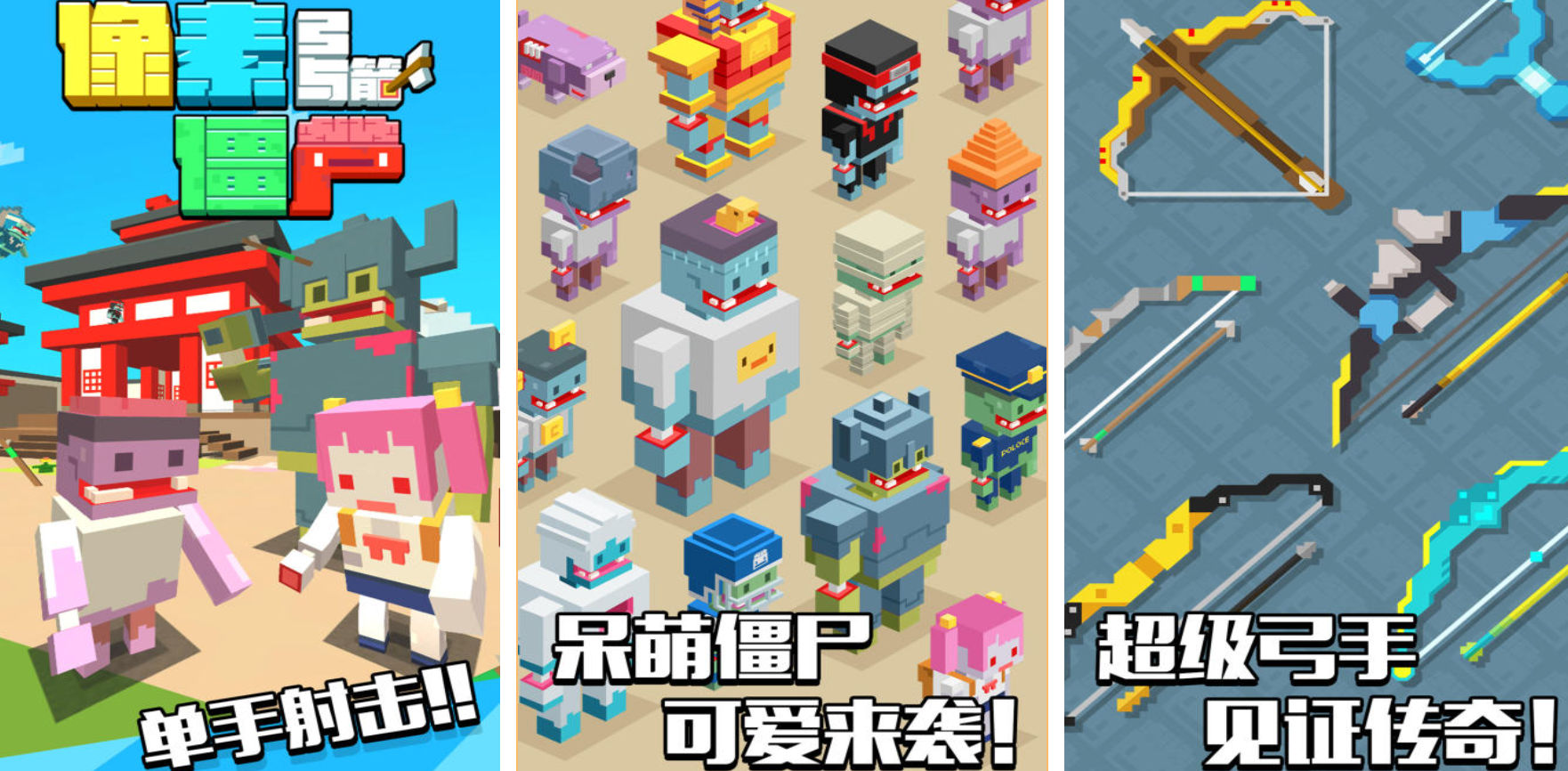 有趣的像素僵尸游戏有哪些