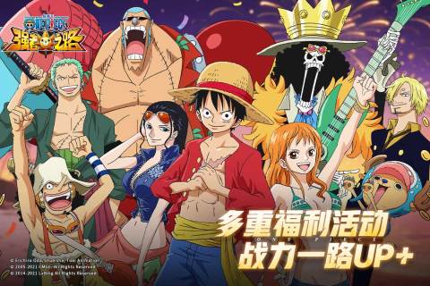 2026有趣的航海王卡牌游戏手机版有哪几款 经典的航海王卡牌手游介绍截图