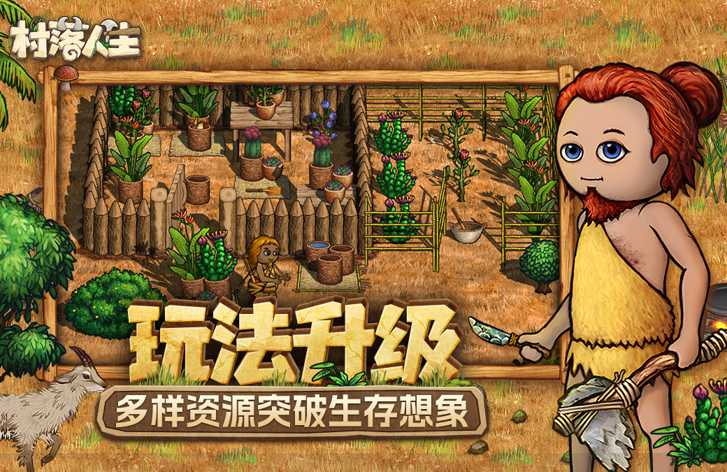 2026地图最大的游戏有哪几款 拥有大地图的游戏分享截图