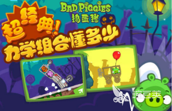 捣蛋猪游戏不用钱版榜单 2026高人气捣蛋猪休闲益智游戏分享截图