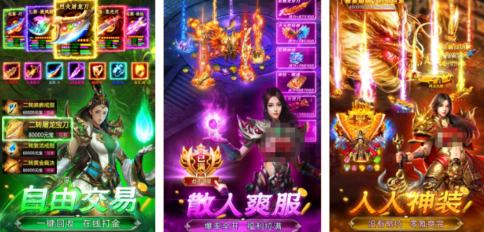 经典最新游戏手机版有哪几个 2026高人气的手游榜单合集截图