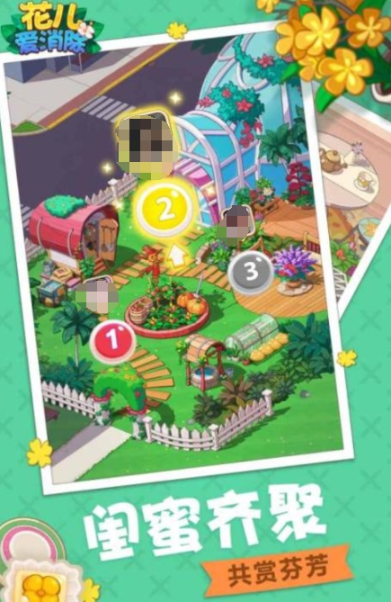 耐玩的花游戏榜单合集2026 高人气的花游戏合辑截图