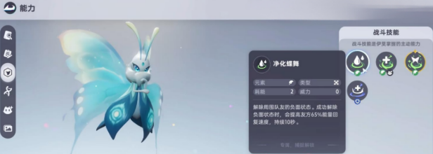 伊莫前期最强宠物盘点 伊莫前期最强宠物有哪几款