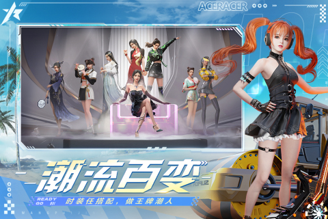 流行的网易赛车游戏有哪几款 经典的网易游戏分享2026截图