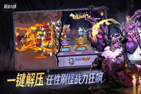 战歌与剑预约怎么约 战歌与剑测试资格获取方法截图