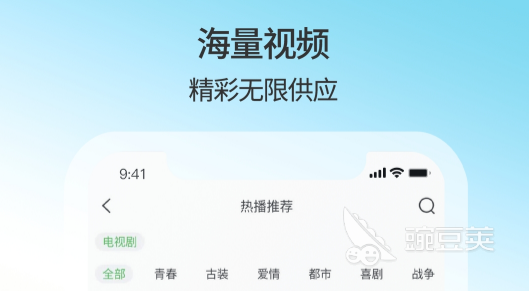 不用钱看剧APP分享 好用不卡顿的追剧软件榜单合集截图