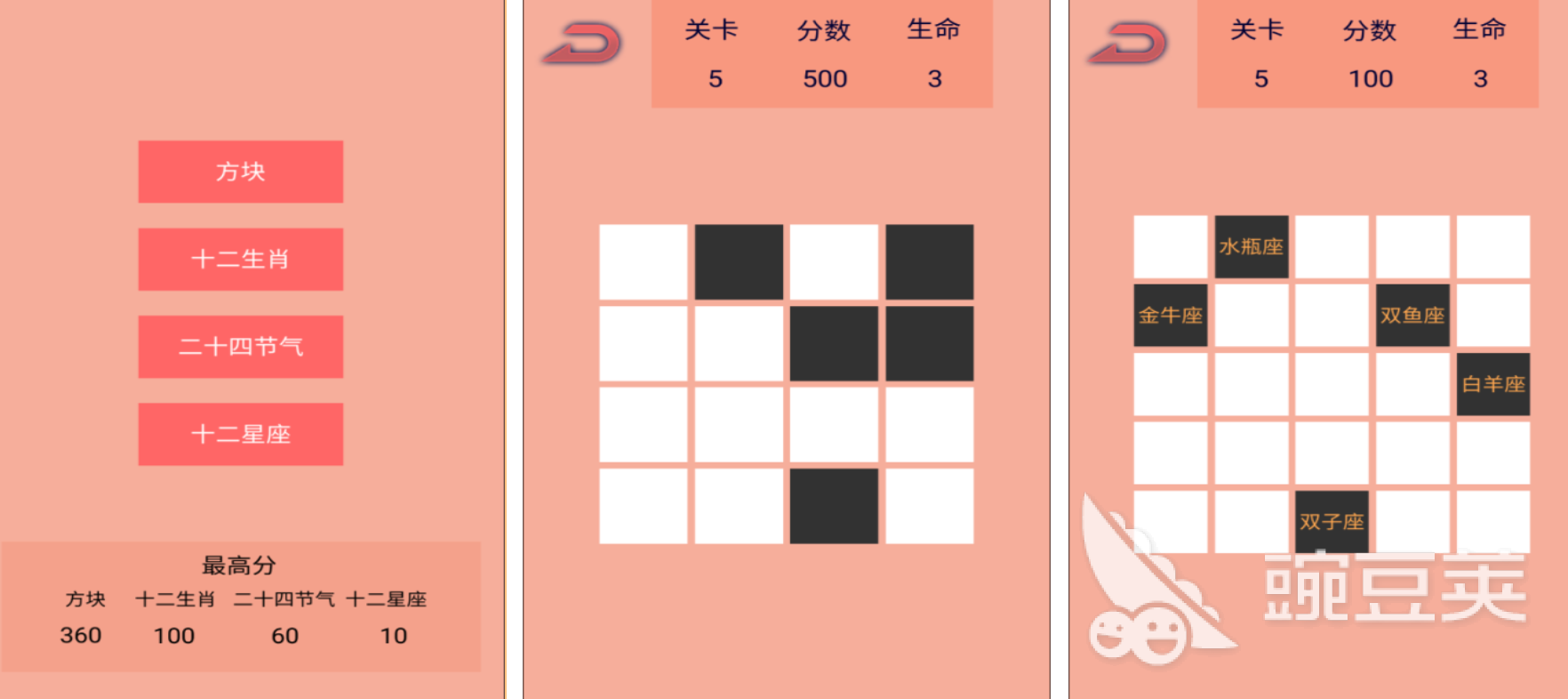 十二生肖耐玩老游戏分享 2026经典又上头的生肖主题怀旧游戏榜单截图