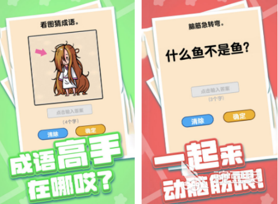 提升大脑反应能力的不用钱游戏榜单 2026年高人气脑力训练游戏分享截图