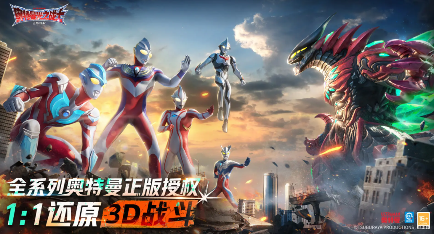 奥特曼光之战士奥特曼强度排行指引 奥特曼光之战士游戏手机版奥特曼分享截图