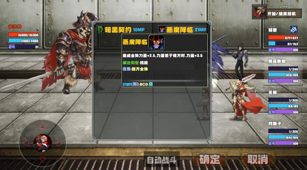 最火回合制手游有哪些