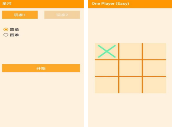 80后90后农村儿时玩的游戏有什么