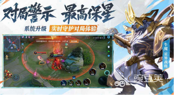 2026年不用钱的王者荣耀类游戏手机版分享榜单合集截图