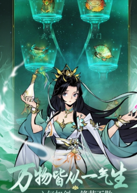 榜单3修仙渡劫游戏手机版榜单合集2026 高人气修仙渡劫手游before_1截图