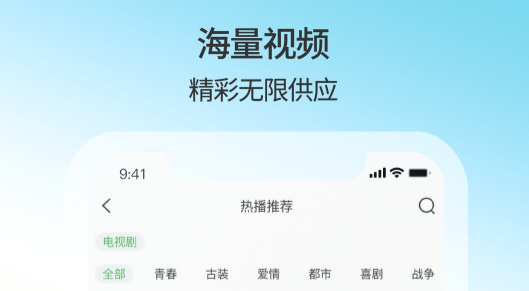 不用钱看剧app有哪几款 实用的追剧软件分享