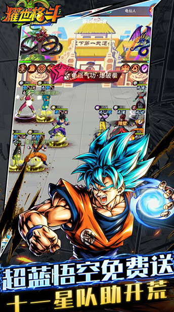 耀世格斗在哪里挂机 耀世格斗挂机教程详解