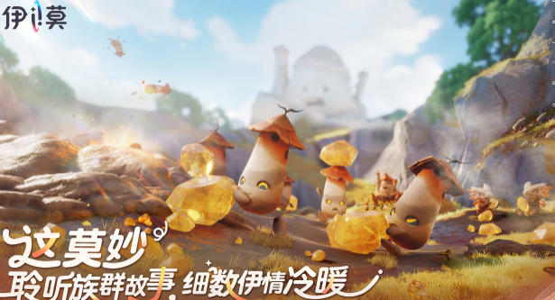 伊莫安卓下载安装链接盘点 伊莫安卓下载链接分享