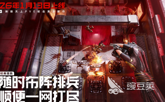 2026榜单合集4游戏手机版分享 2026高人气手游安卓下载before_2截图