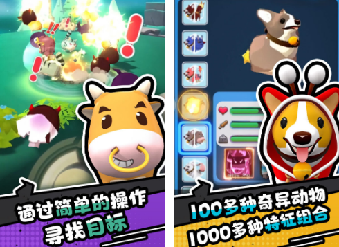 不用钱的更多游戏分享前5名 2026热门游戏下载推荐截图