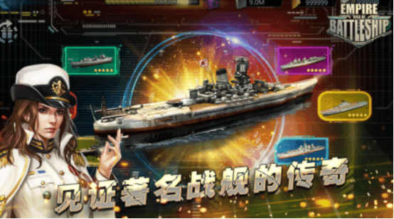 免费的帝国游戏有什么