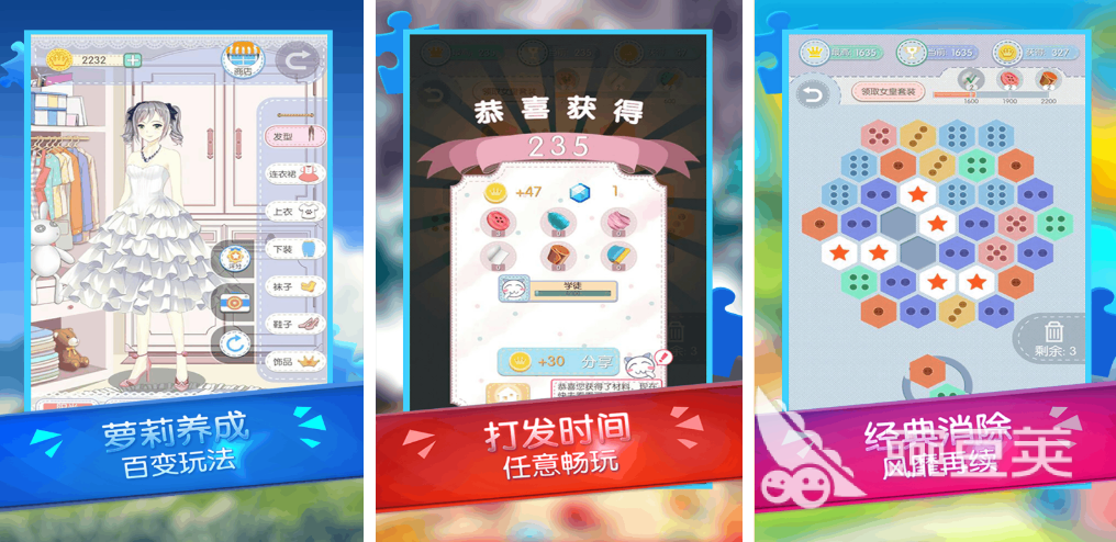 2026秒玩不用钱游戏分享 好玩又经典的免费游戏榜单截图