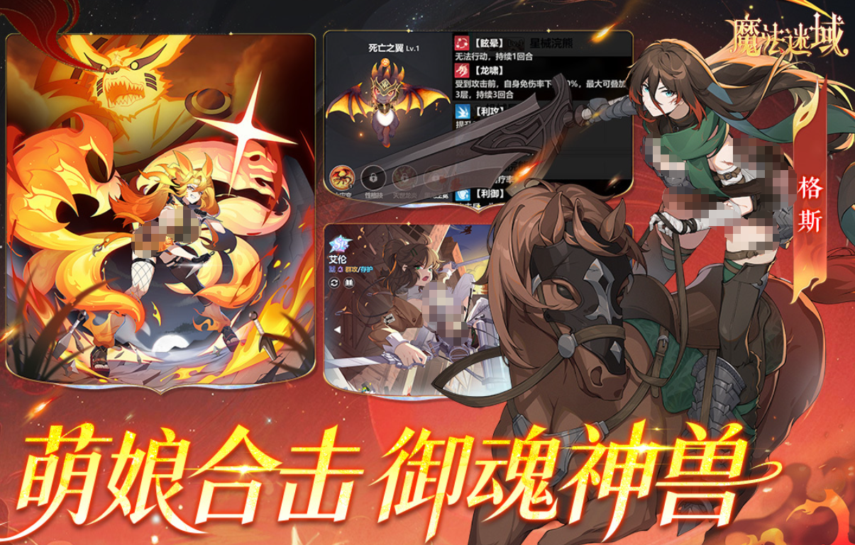 魔法迷域测试资格获取教程 魔法迷域测试资格怎么获取