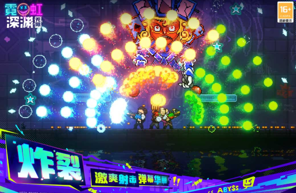 火爆的的尚游游戏下载榜单 耐玩的尚游游戏排行2026截图