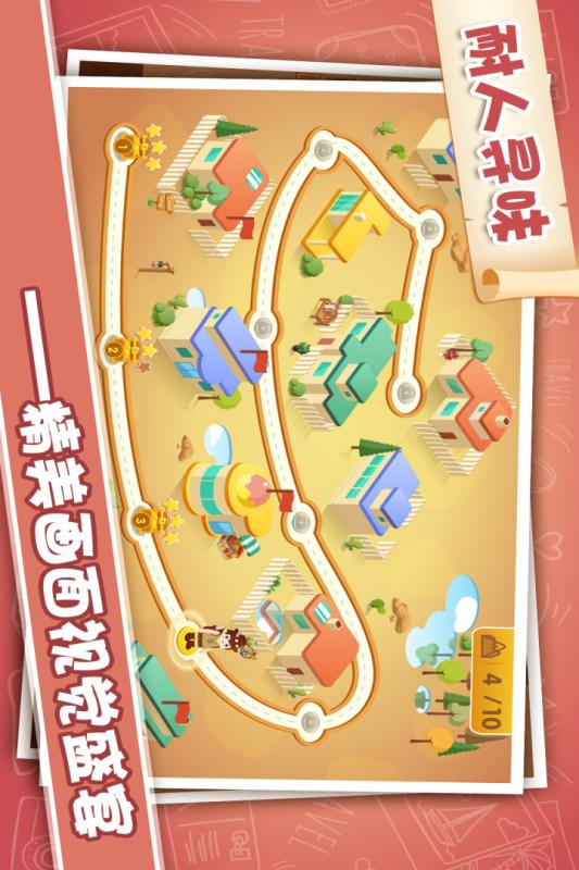 经典的寻宝游戏有什么 2026高人气寻宝游戏分享截图