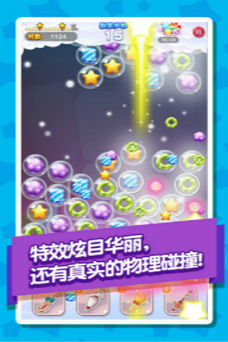 2026耐玩的消除糖果游戏大全