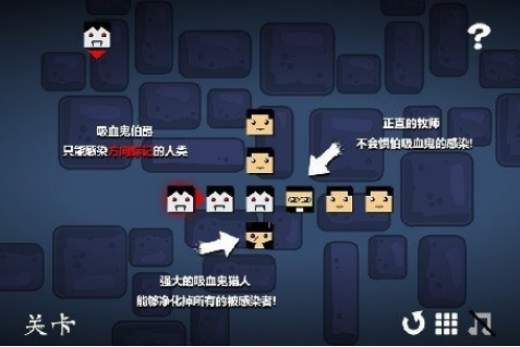 好玩的吸血鬼游戏哪里下载
