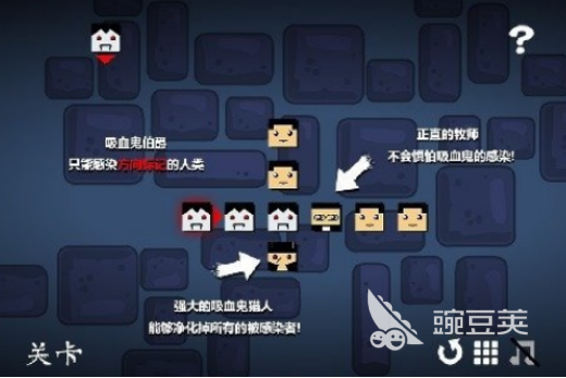 受欢迎的吸血鬼游戏分享 2026榜单合集4吸血鬼题材游戏手机版before_2截图