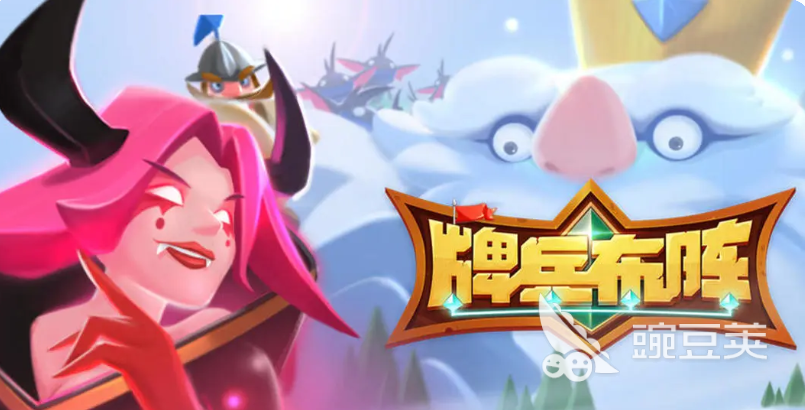 牌兵布阵最强流派分享及实战搭配教程