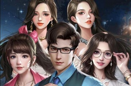 男性向的恋爱养成游戏有哪些