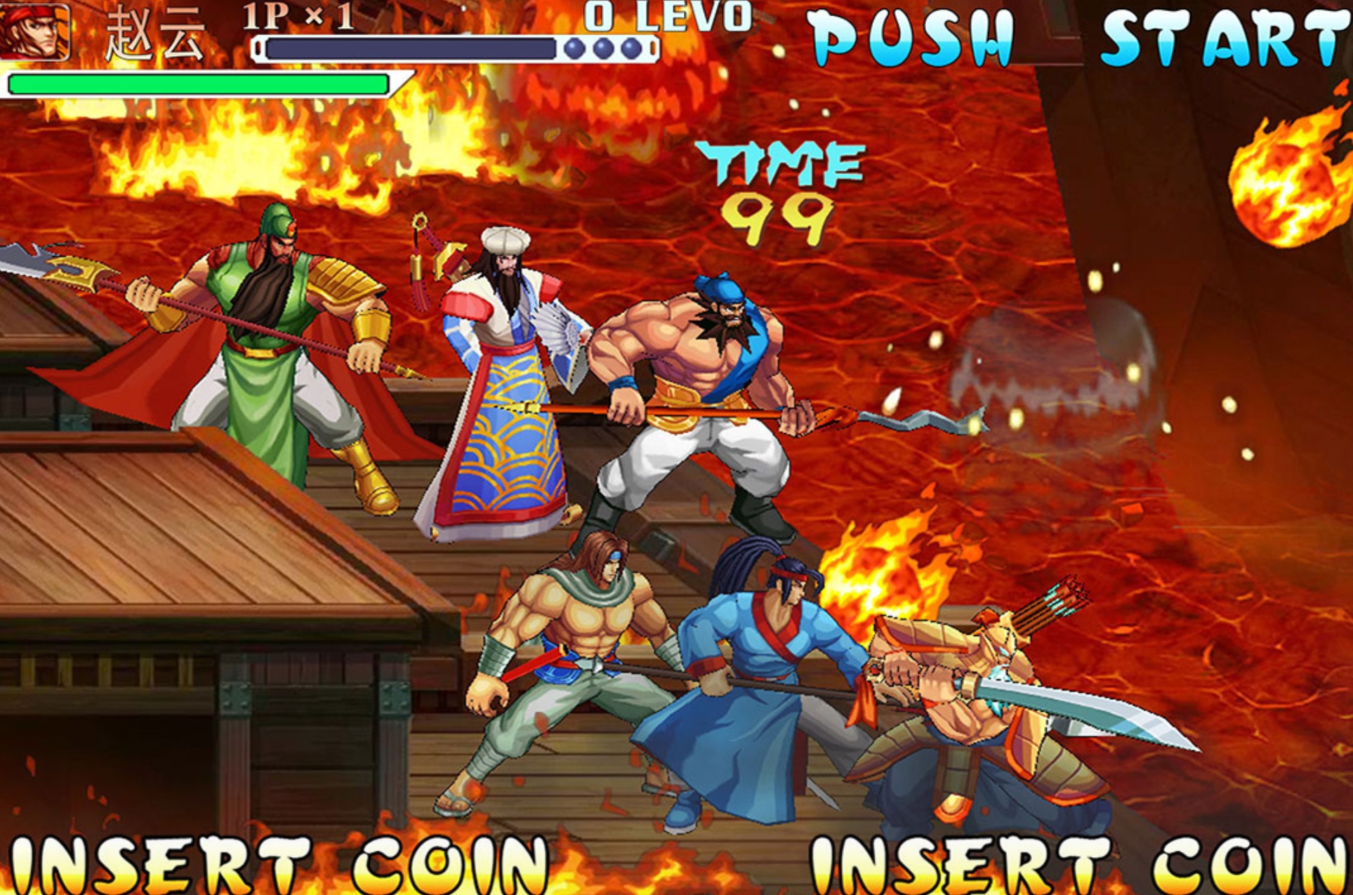 小时候玩的一个三国的游戏叫什么2026