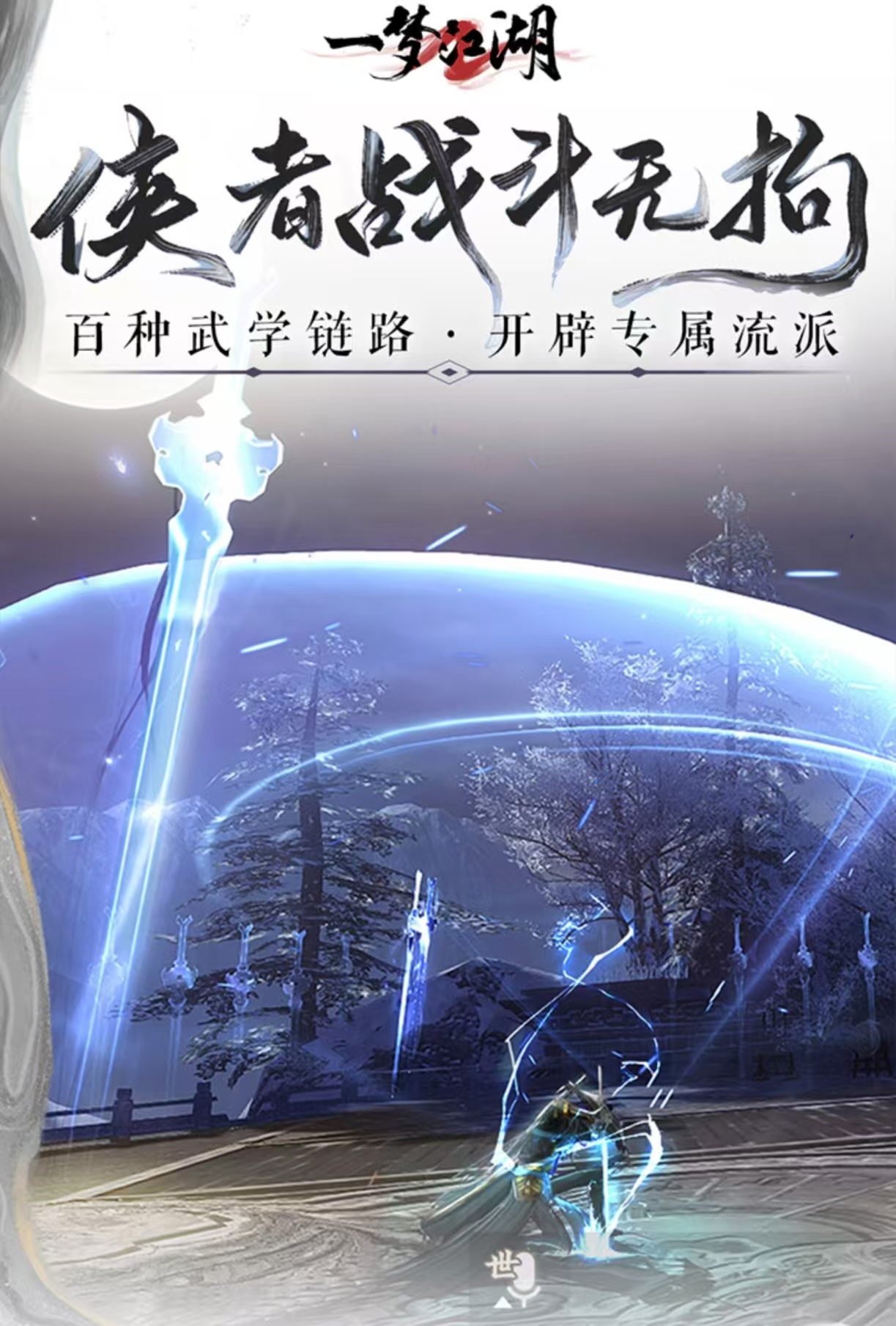 值得下载的婚礼手机游戏都有哪几款 人气较高的婚礼游戏手机版分享2026截图