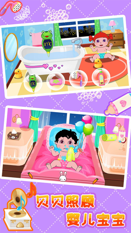 2026受欢迎的婴儿游戏盘点