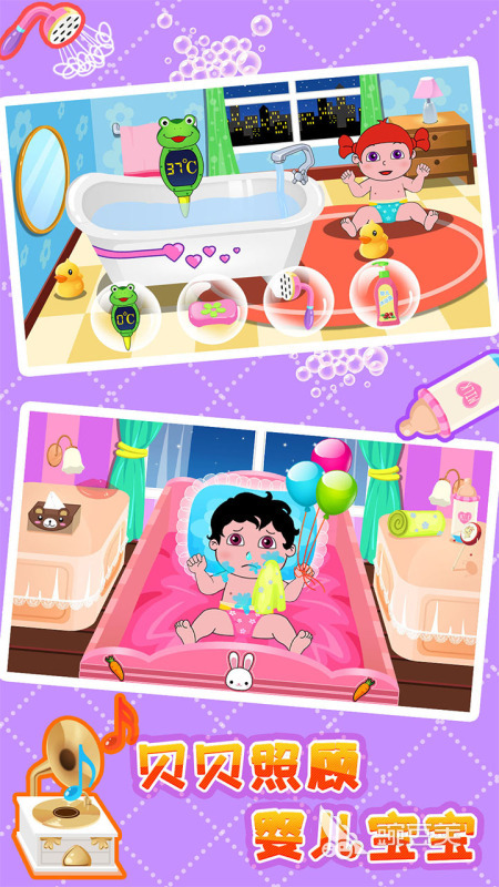 2026火爆的婴儿游戏分享 适合0-3岁宝宝的早教益智游戏榜单截图