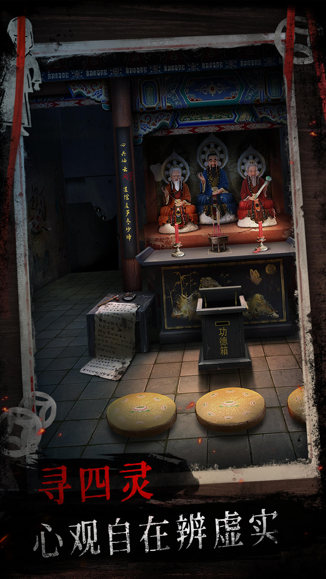 好玩的悬疑推理游戏有哪些