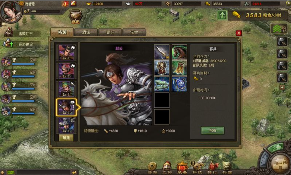 精彩的攻城掠地手游推荐