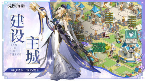 四个字的游戏有哪几款 高人气的火爆的游戏分享2026截图