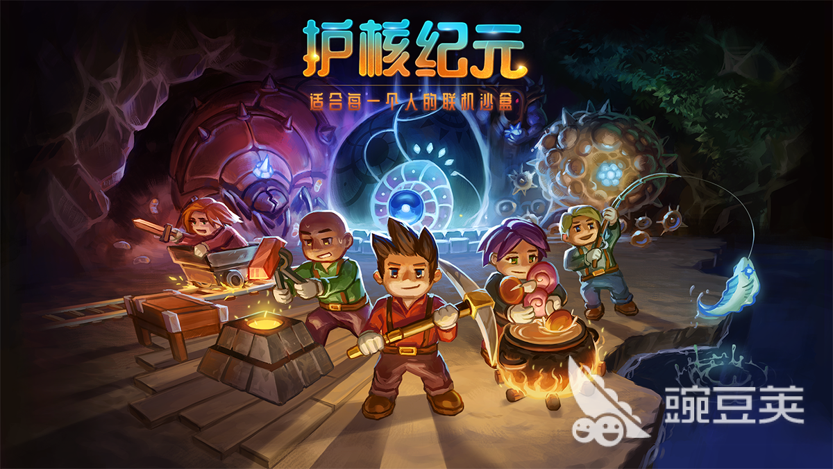 护核纪元新DLC内容详解 护核纪元最新扩展包玩法与更新亮点截图