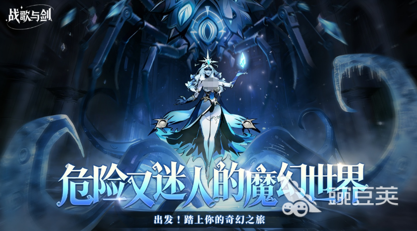 战歌与剑最强阵容搭配分享：高胜率角色组合与实战教程