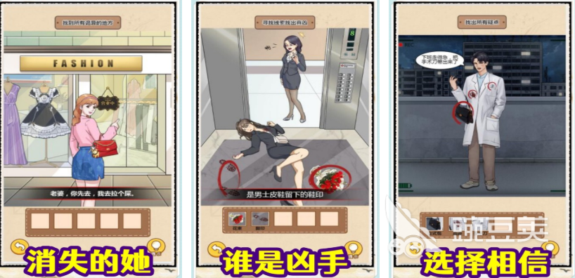 规则怪谈游戏分享 2026火爆的高口碑规则怪谈类不用网络与独立游戏榜单截图