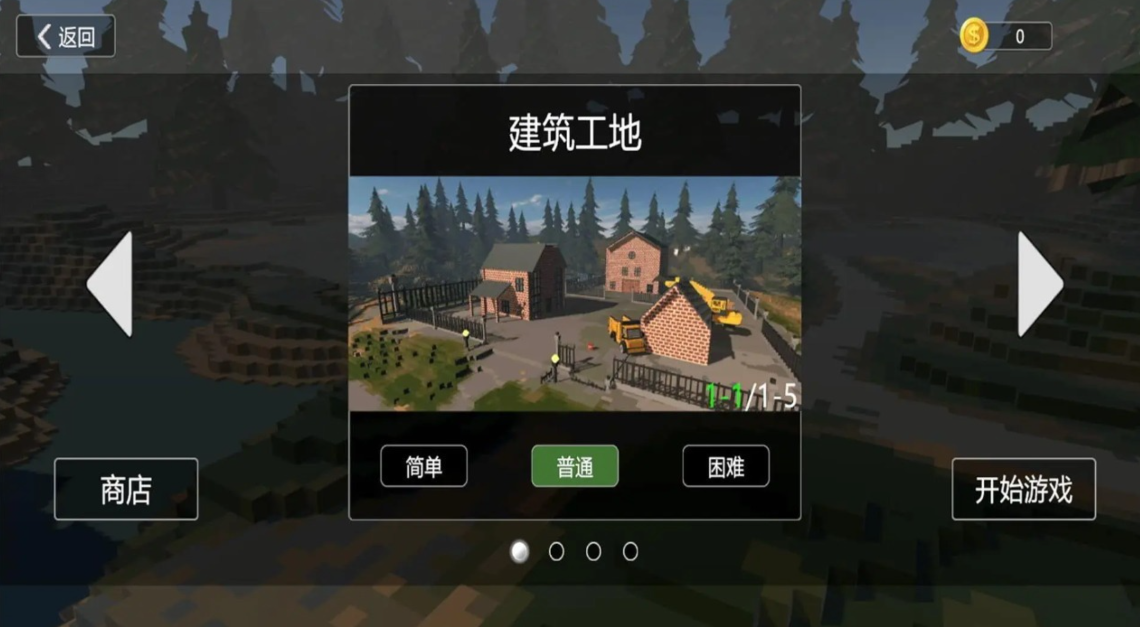 受欢迎的拆迁游戏大全2026