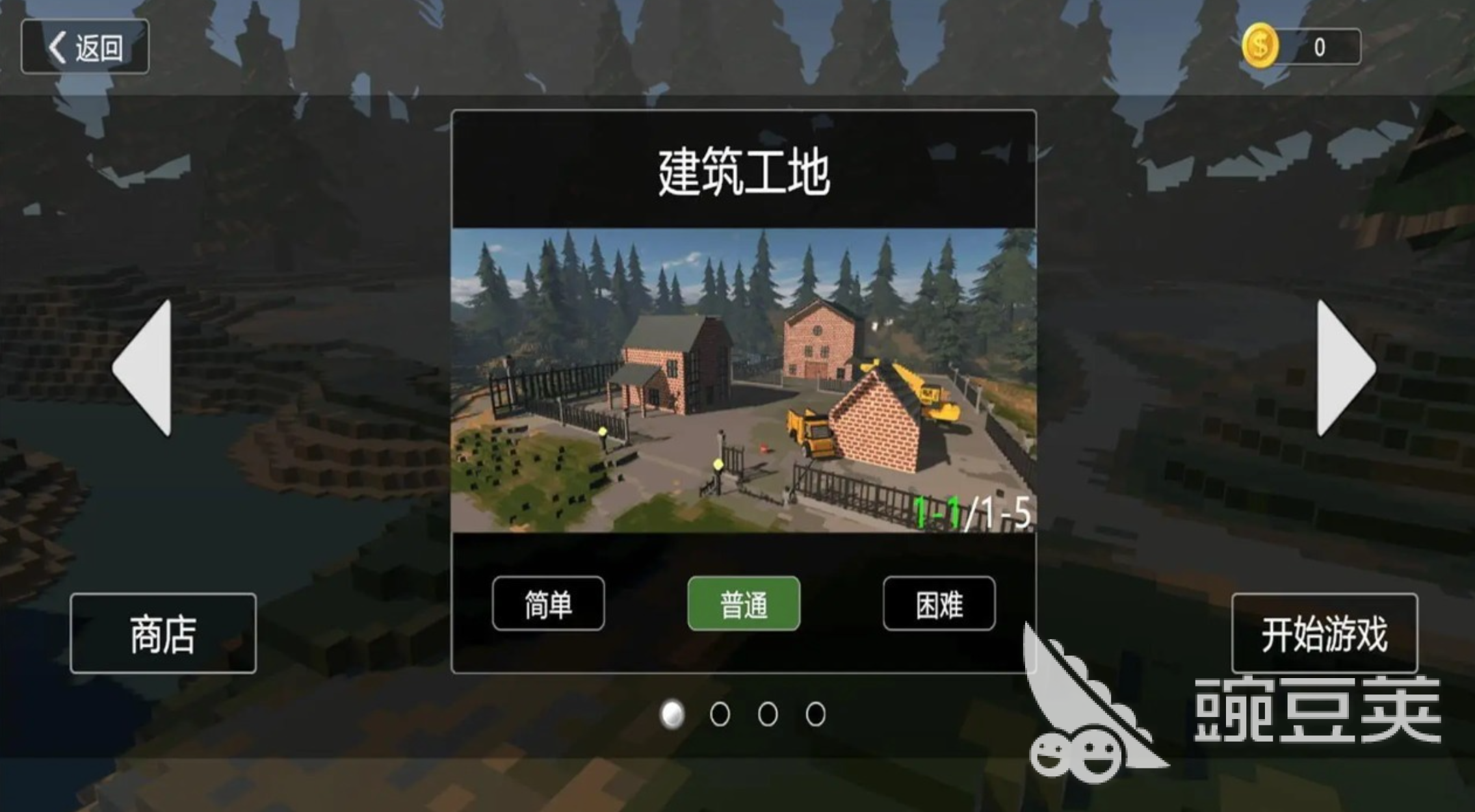 好玩的拆迁游戏合辑2026 令人沉迷的拆迁模拟类游戏榜单截图