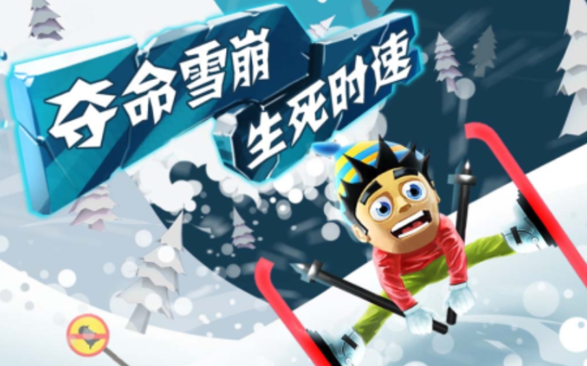 耐玩的以前的游戏榜单合集2026 高人气的以前的游戏榜单截图