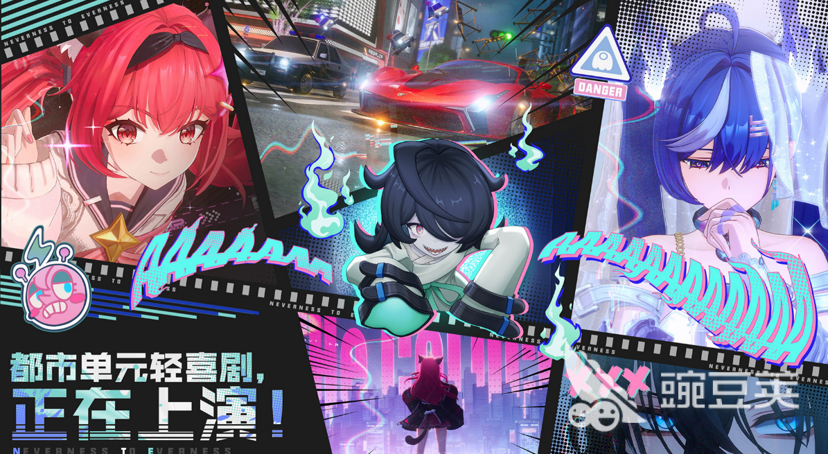 异环安卓配置要求 异环最低配置与分享配置详细说明截图