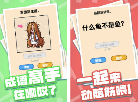 训练大脑反应能力的游戏有没有 2026不用钱的训练大脑游戏榜单截图